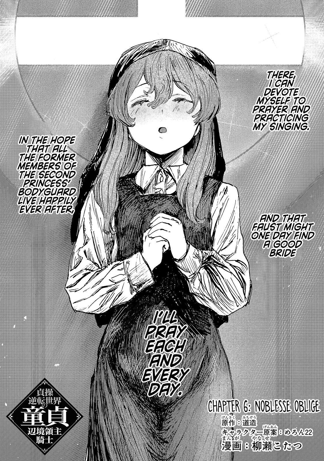 Virgin Knight who is the Frontier Lord in the Gender Switched World Chapter 6 page 3 - Chapter 6: Noblesse Oblige