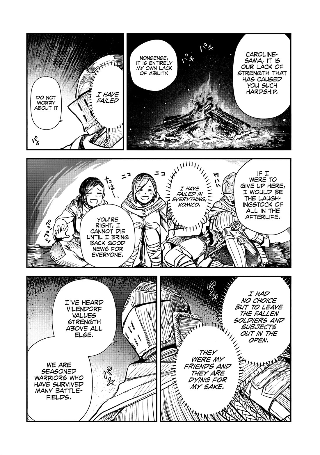 Virgin Knight who is the Frontier Lord in the Gender Switched World Chapter 7 page 19 - Chapter 7: Precious Things