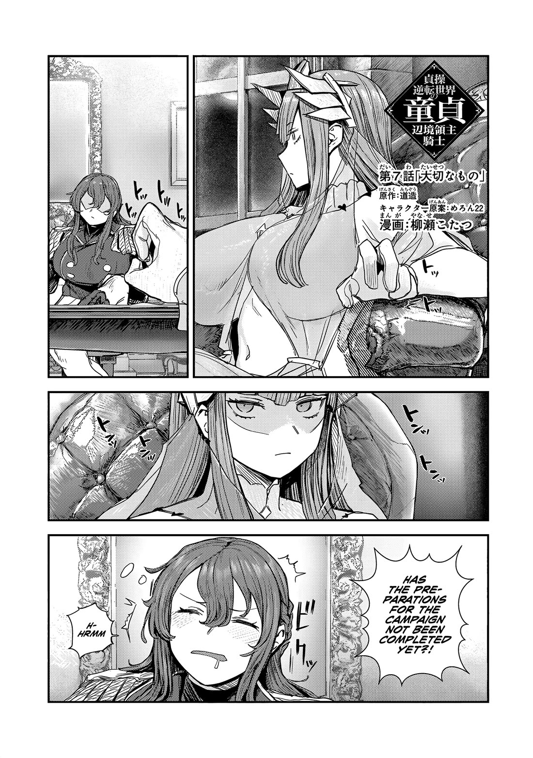 Virgin Knight who is the Frontier Lord in the Gender Switched World Chapter 7 page 2 - Chapter 7: Precious Things