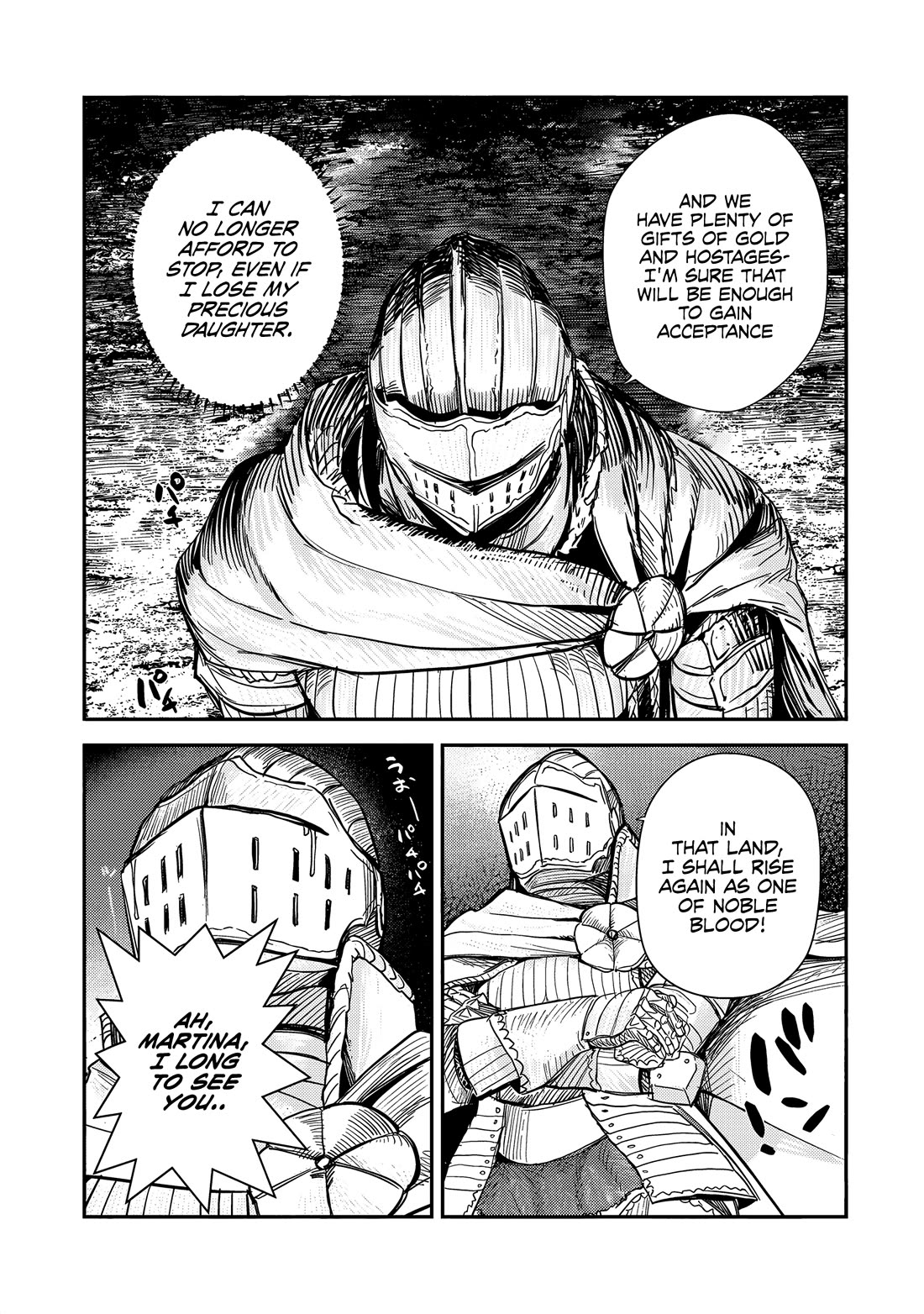 Virgin Knight who is the Frontier Lord in the Gender Switched World Chapter 7 page 20 - Chapter 7: Precious Things