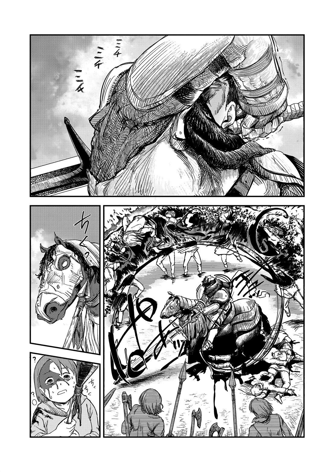 Virgin Knight who is the Frontier Lord in the Gender Switched World Chapter 8 page 21 - Chapter 8: Big Gamble