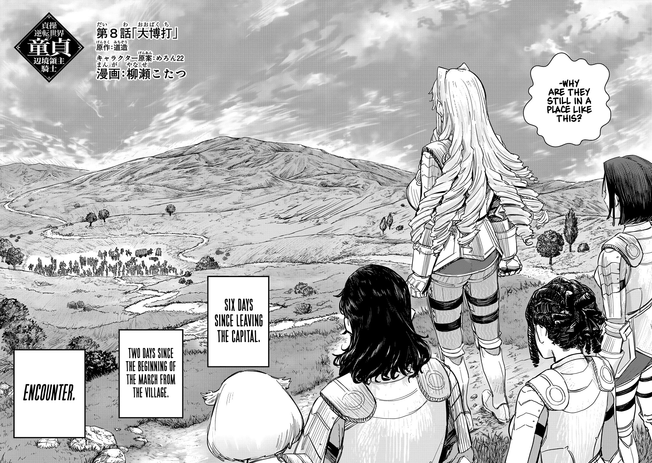 Virgin Knight who is the Frontier Lord in the Gender Switched World Chapter 8 page 9 - Chapter 8: Big Gamble