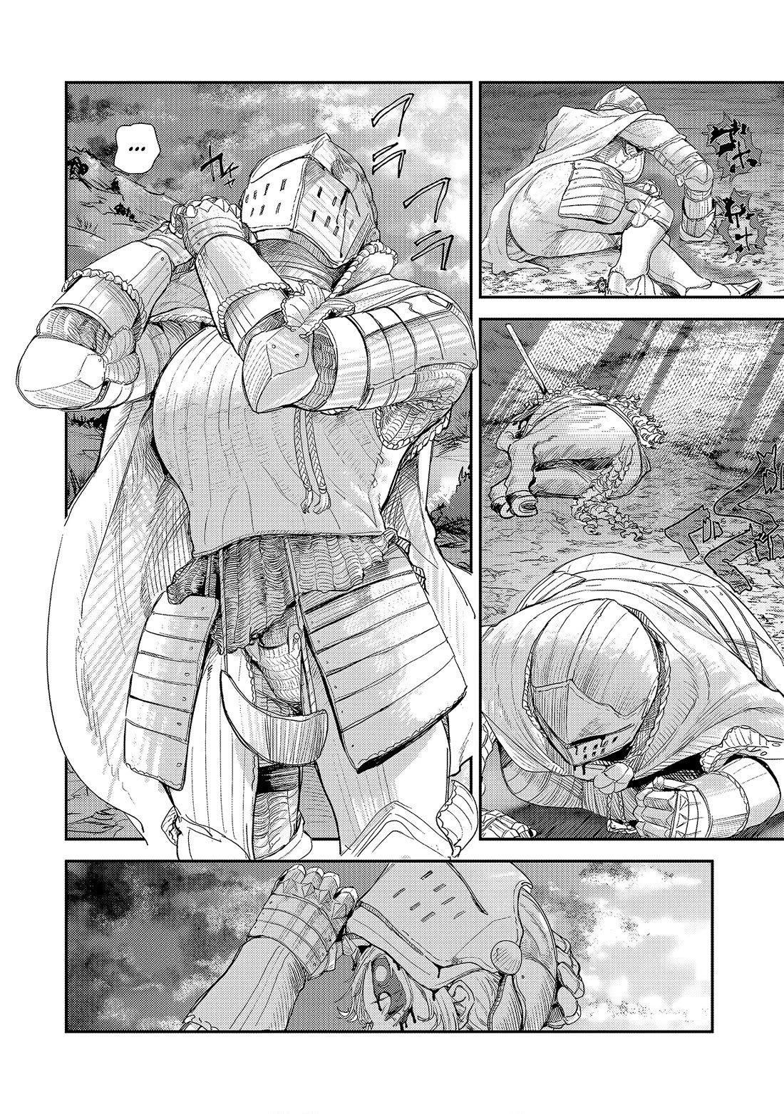 Virgin Knight who is the Frontier Lord in the Gender Switched World Chapter 9.2 page 11 - Chapter 9.2: The Great Hero (2)