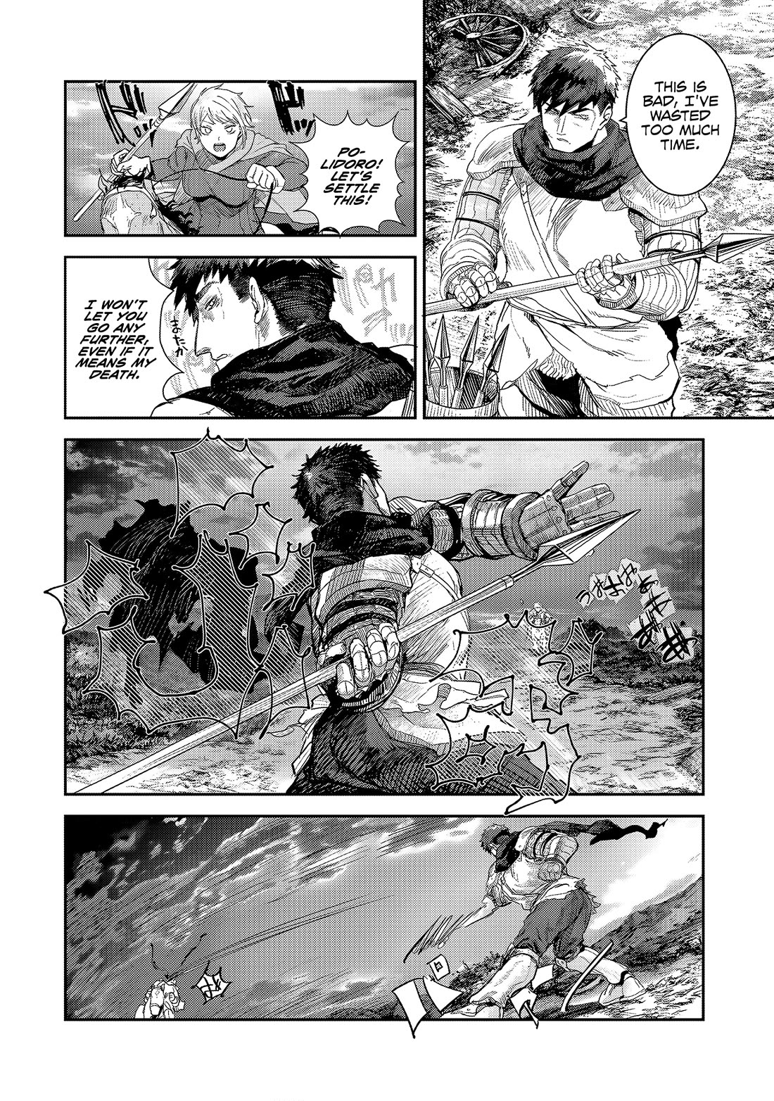Virgin Knight who is the Frontier Lord in the Gender Switched World Chapter 9.2 page 7 - Chapter 9.2: The Great Hero (2)