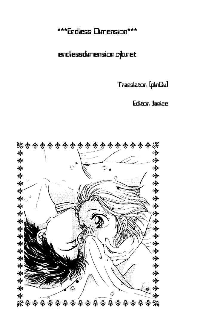 Virgin Lesson Chapter 1.1 page 14 - Chapter 1.1