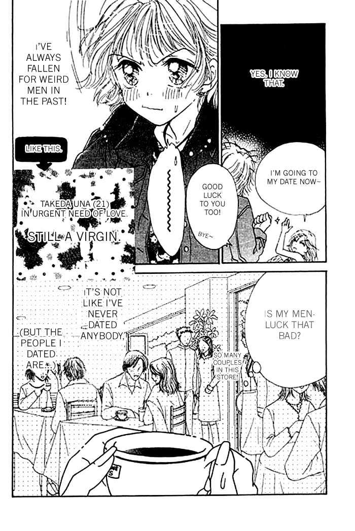 Virgin Lesson Chapter 1.1 page 7 - Chapter 1.1