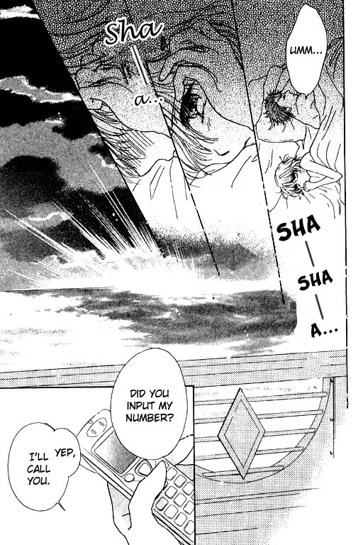 Virgin Lesson Chapter 4.5 page 14 - Chapter 4.5: I Heard the Ocean