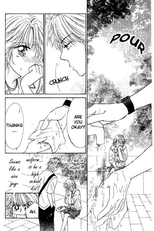 Virgin Lesson Chapter 4.5 page 17 - Chapter 4.5: I Heard the Ocean
