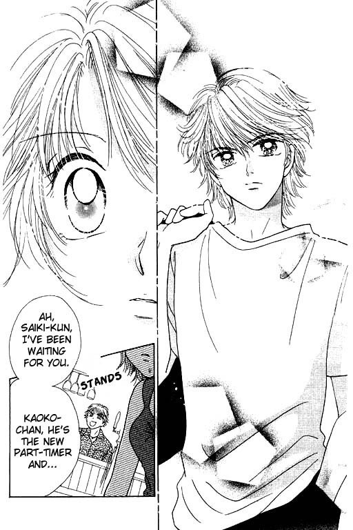 Virgin Lesson Chapter 4.5 page 21 - Chapter 4.5: I Heard the Ocean