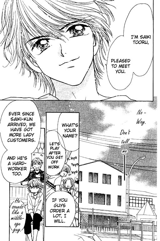 Virgin Lesson Chapter 4.5 page 22 - Chapter 4.5: I Heard the Ocean