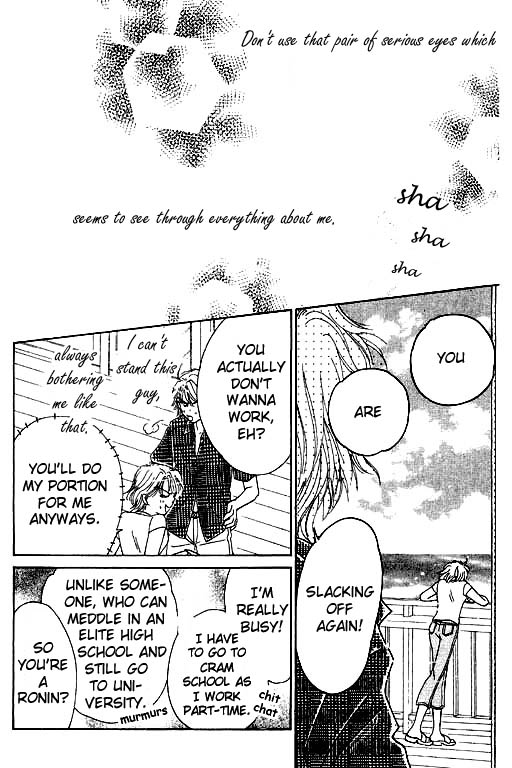 Virgin Lesson Chapter 4.5 page 25 - Chapter 4.5: I Heard the Ocean