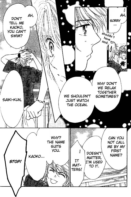 Virgin Lesson Chapter 4.5 page 26 - Chapter 4.5: I Heard the Ocean
