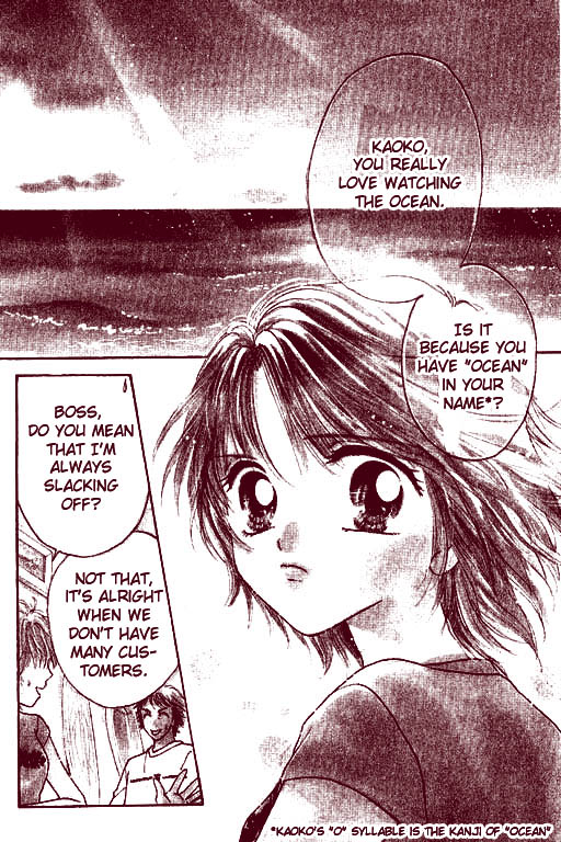 Virgin Lesson Chapter 4.5 page 3 - Chapter 4.5: I Heard the Ocean
