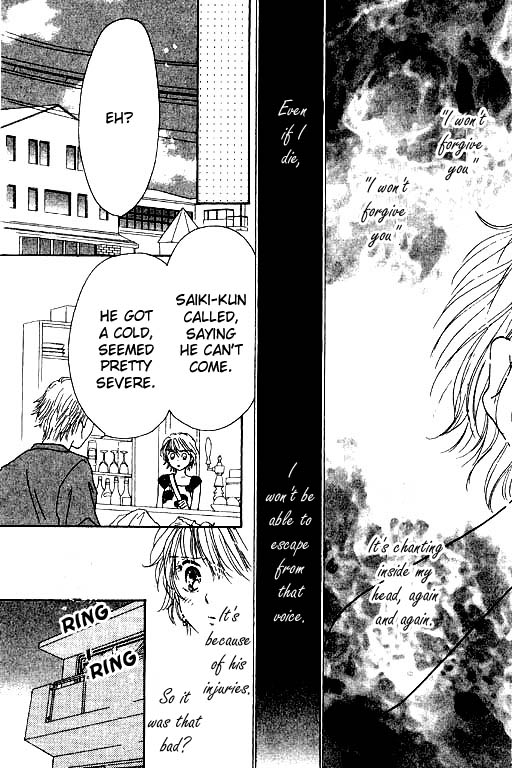 Virgin Lesson Chapter 4.5 page 36 - Chapter 4.5: I Heard the Ocean