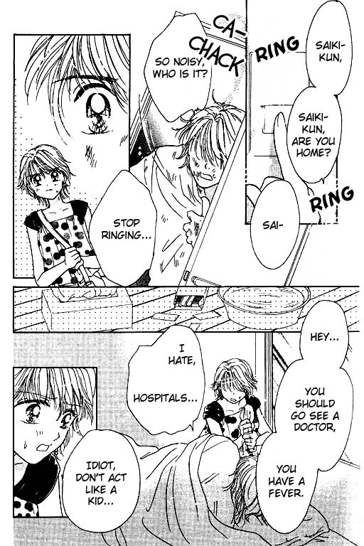 Virgin Lesson Chapter 4.5 page 37 - Chapter 4.5: I Heard the Ocean