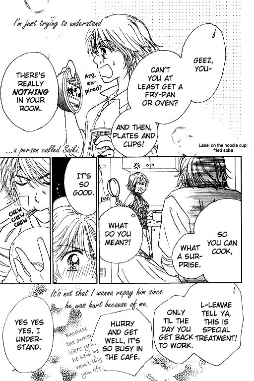 Virgin Lesson Chapter 4.5 page 40 - Chapter 4.5: I Heard the Ocean