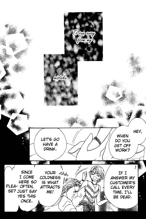 Virgin Lesson Chapter 4.5 page 5 - Chapter 4.5: I Heard the Ocean