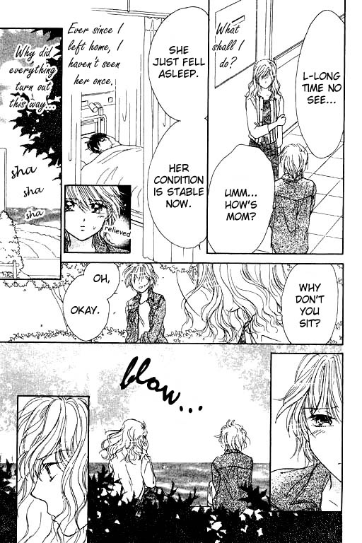 Virgin Lesson Chapter 4.5 page 54 - Chapter 4.5: I Heard the Ocean