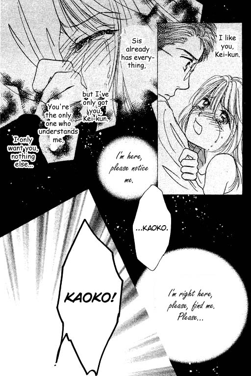 Virgin Lesson Chapter 4.5 page 60 - Chapter 4.5: I Heard the Ocean