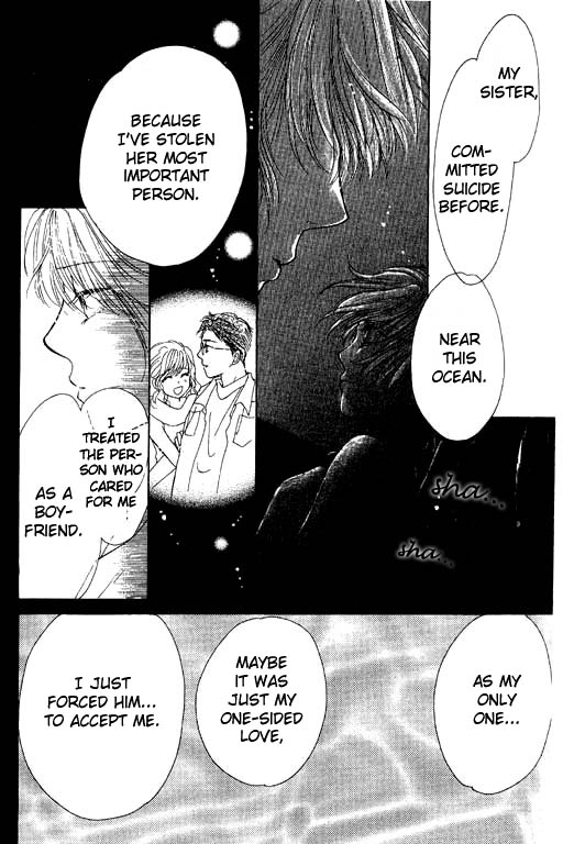 Virgin Lesson Chapter 4.5 page 63 - Chapter 4.5: I Heard the Ocean