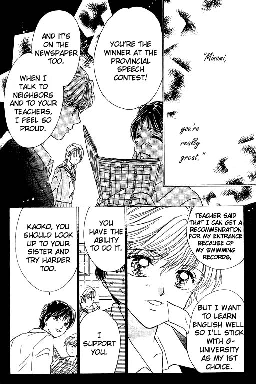 Virgin Lesson Chapter 4.5 page 7 - Chapter 4.5: I Heard the Ocean