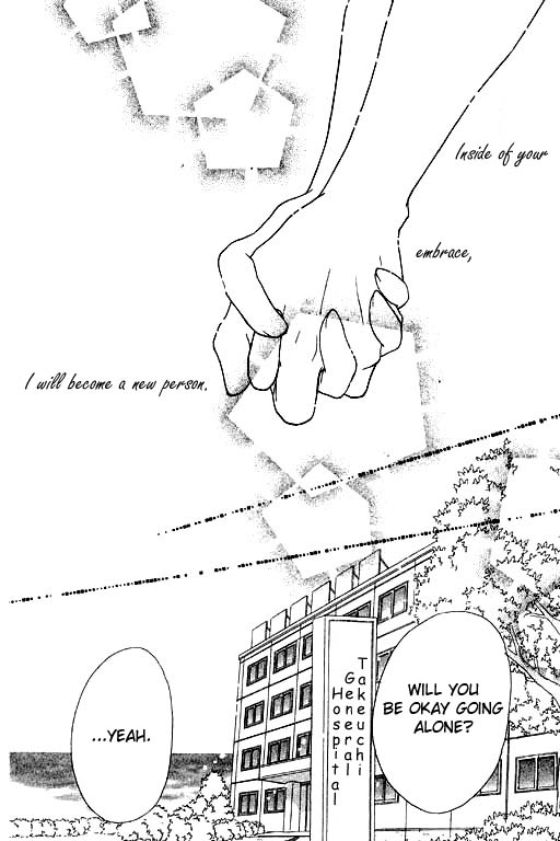 Virgin Lesson Chapter 4.5 page 79 - Chapter 4.5: I Heard the Ocean
