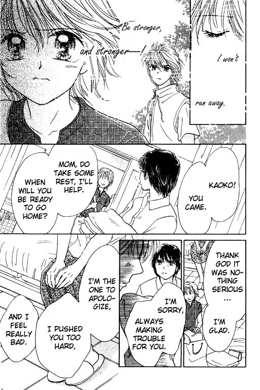 Virgin Lesson Chapter 4.5 page 80 - Chapter 4.5: I Heard the Ocean