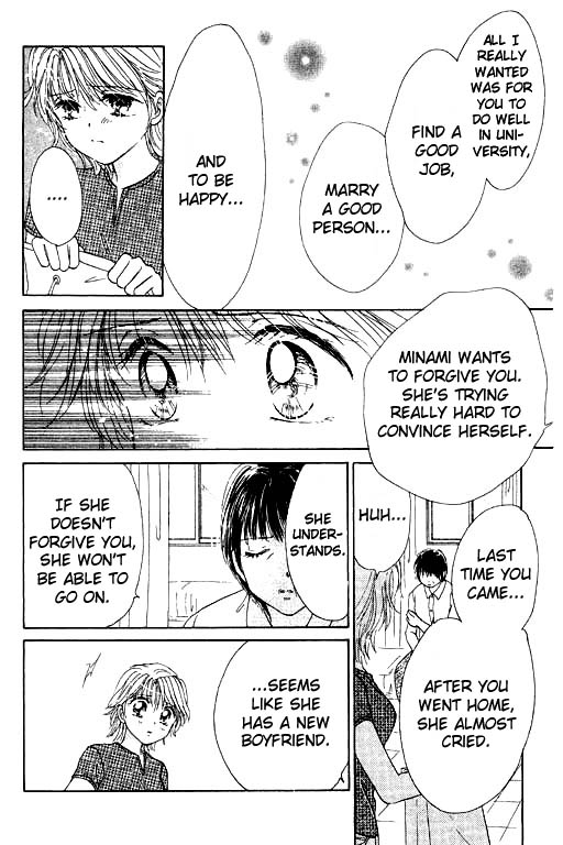 Virgin Lesson Chapter 4.5 page 81 - Chapter 4.5: I Heard the Ocean