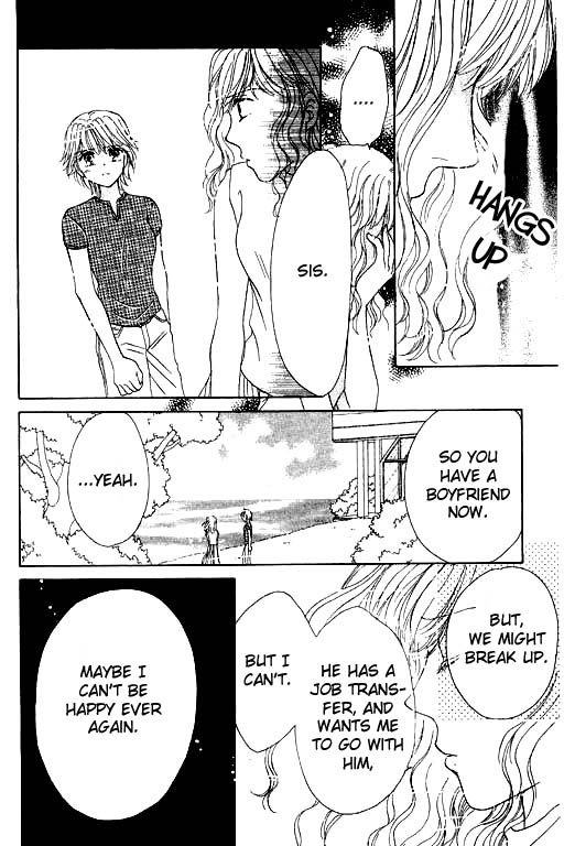 Virgin Lesson Chapter 4.5 page 83 - Chapter 4.5: I Heard the Ocean