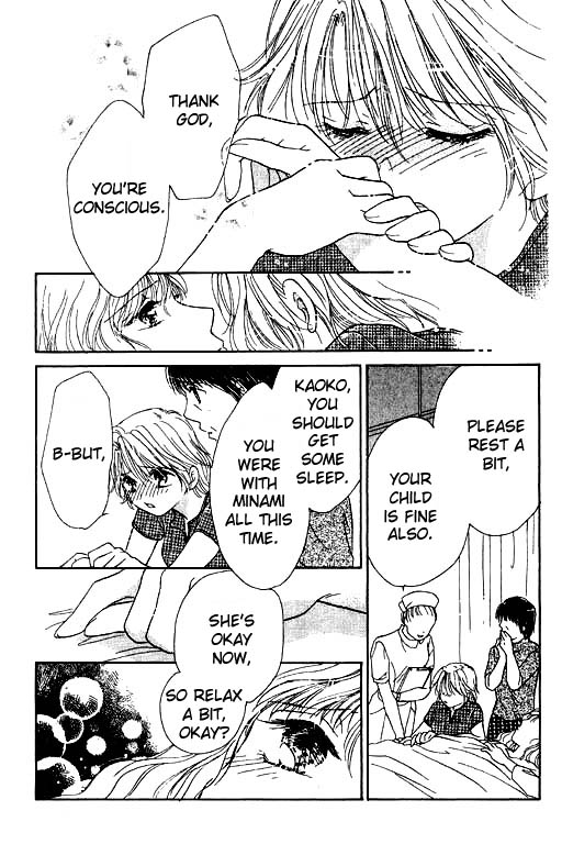 Virgin Lesson Chapter 4.5 page 88 - Chapter 4.5: I Heard the Ocean