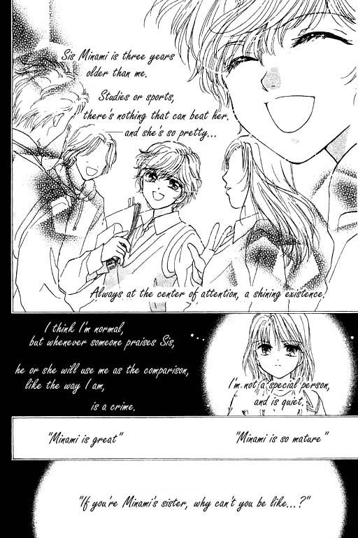 Virgin Lesson Chapter 4.5 page 9 - Chapter 4.5: I Heard the Ocean