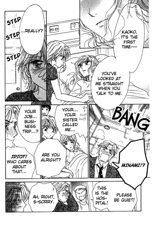 Virgin Lesson Chapter 4.5 page 93 - Chapter 4.5: I Heard the Ocean