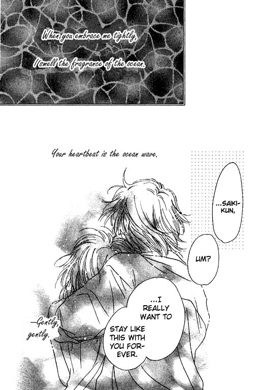 Virgin Lesson Chapter 4.5 page 98 - Chapter 4.5: I Heard the Ocean