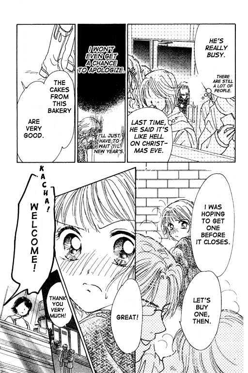 Virgin Lesson Chapter 4 page 12 - Chapter 4