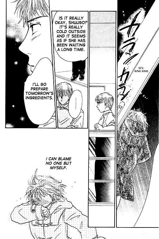 Virgin Lesson Chapter 4 page 15 - Chapter 4