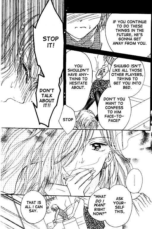 Virgin Lesson Chapter 4 page 8 - Chapter 4