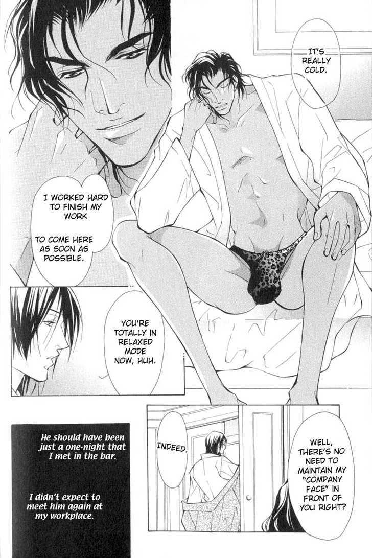 ...Virgin Love. Chapter 2 page 10 - Chapter 2: He's An Aphrodisiac ~ 1