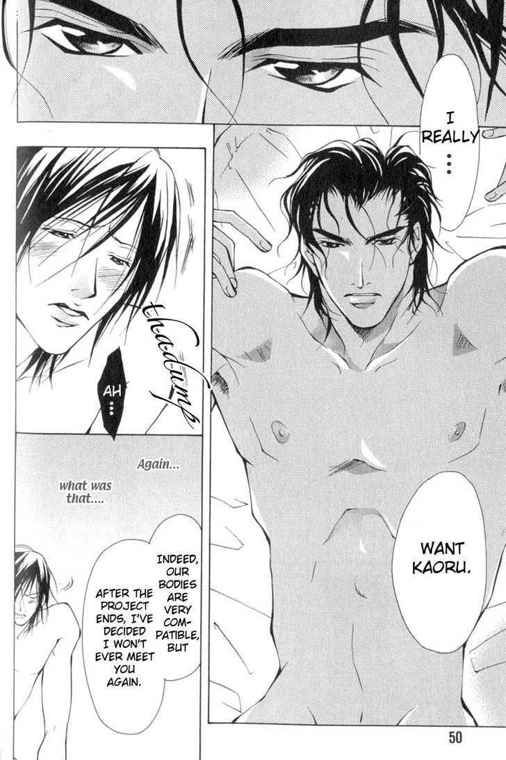 ...Virgin Love. Chapter 2 page 16 - Chapter 2: He's An Aphrodisiac ~ 1