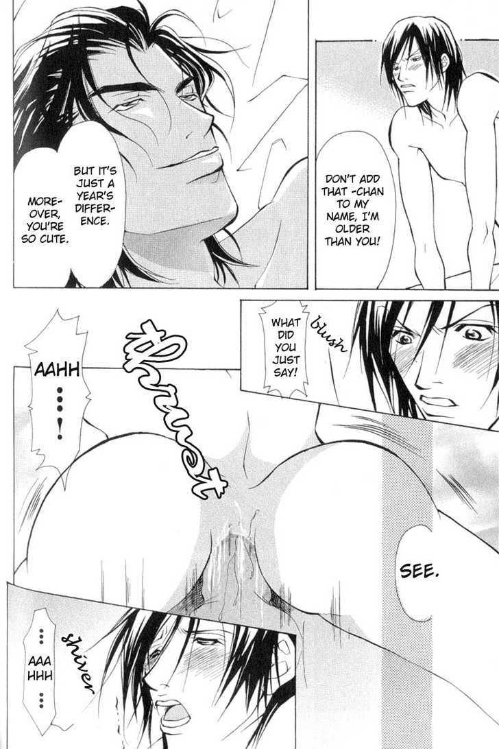 ...Virgin Love. Chapter 2 page 18 - Chapter 2: He's An Aphrodisiac ~ 1