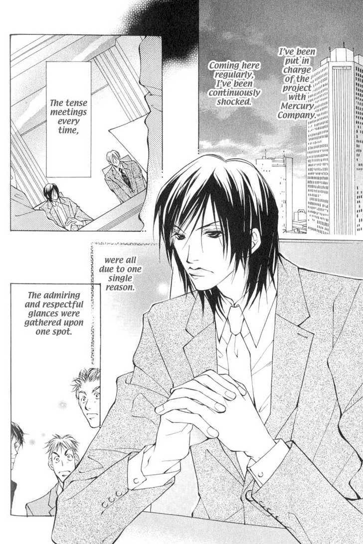 ...Virgin Love. Chapter 2 page 2 - Chapter 2: He's An Aphrodisiac ~ 1