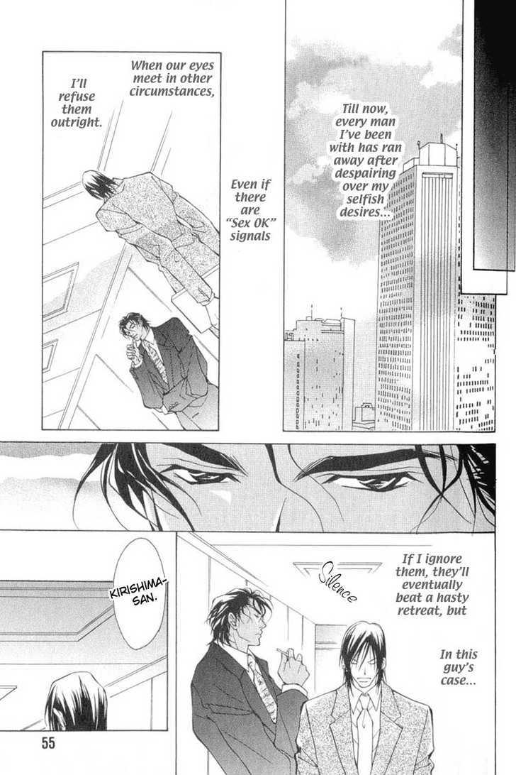 ...Virgin Love. Chapter 2 page 21 - Chapter 2: He's An Aphrodisiac ~ 1