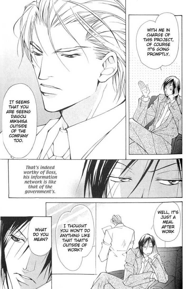 ...Virgin Love. Chapter 2 page 23 - Chapter 2: He's An Aphrodisiac ~ 1