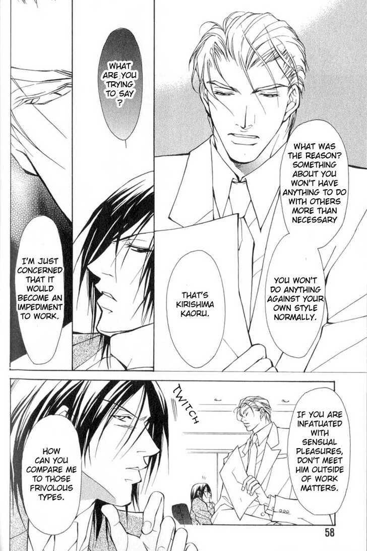 ...Virgin Love. Chapter 2 page 24 - Chapter 2: He's An Aphrodisiac ~ 1