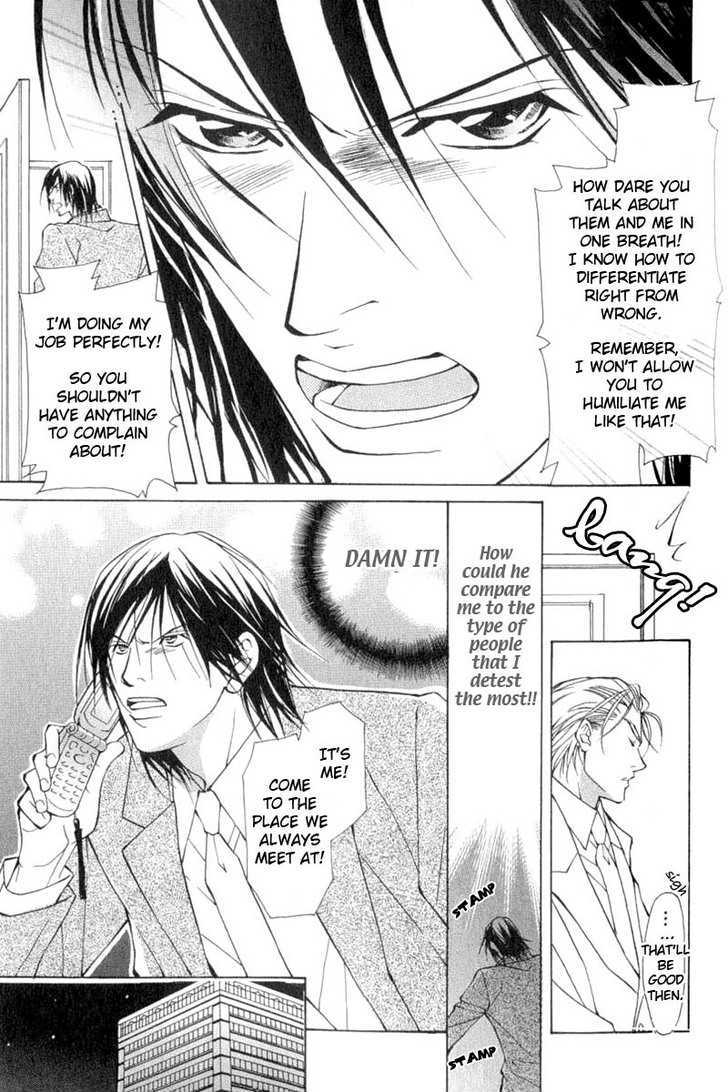 ...Virgin Love. Chapter 2 page 25 - Chapter 2: He's An Aphrodisiac ~ 1