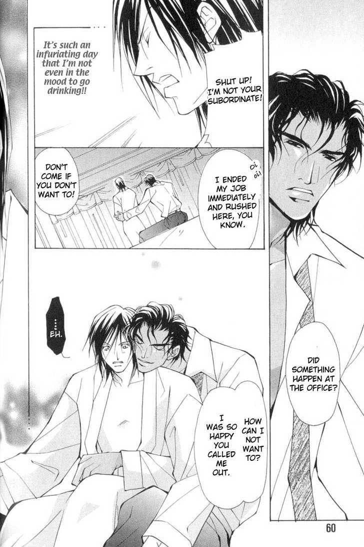 ...Virgin Love. Chapter 2 page 26 - Chapter 2: He's An Aphrodisiac ~ 1