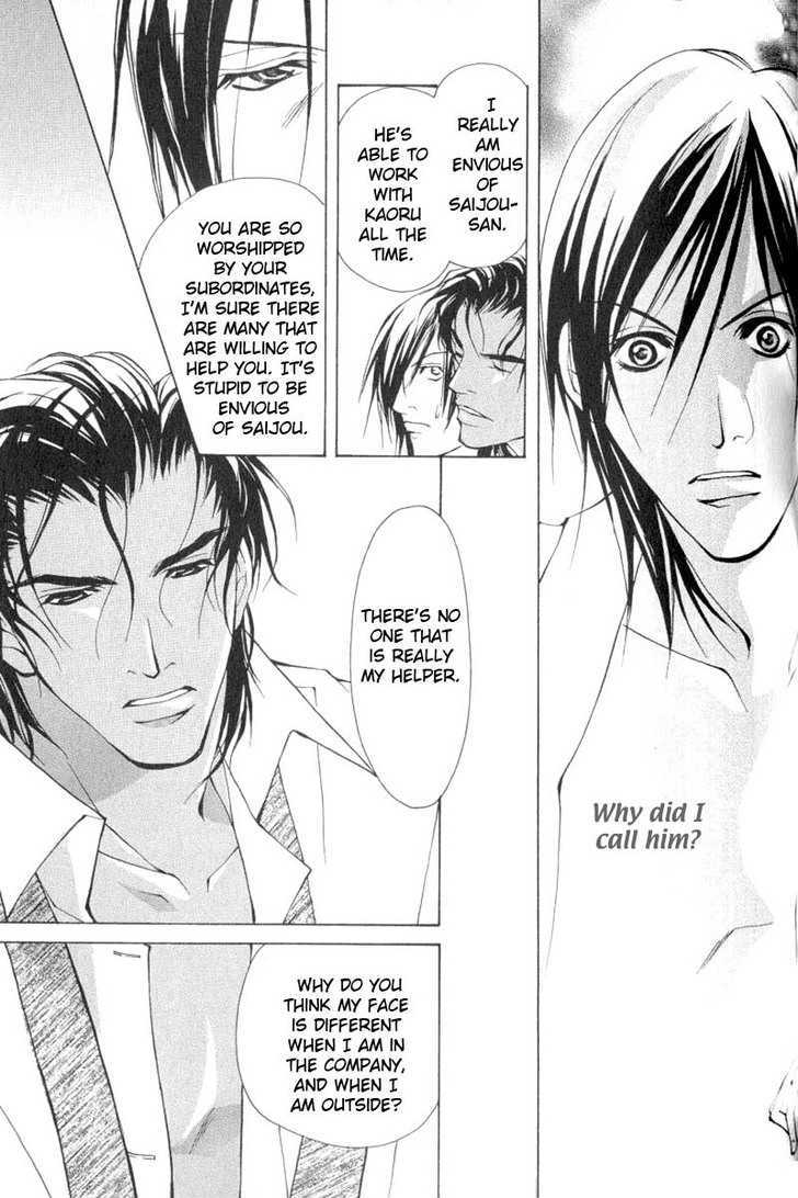 ...Virgin Love. Chapter 2 page 27 - Chapter 2: He's An Aphrodisiac ~ 1