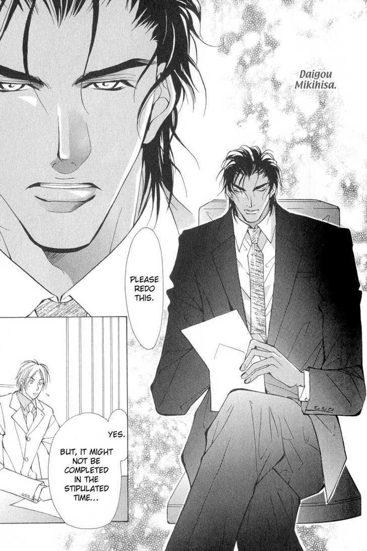 ...Virgin Love. Chapter 2 page 3 - Chapter 2: He's An Aphrodisiac ~ 1
