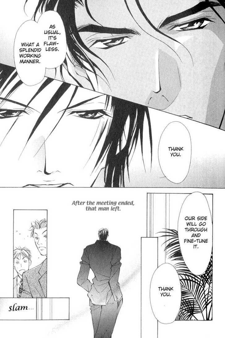 ...Virgin Love. Chapter 2 page 5 - Chapter 2: He's An Aphrodisiac ~ 1