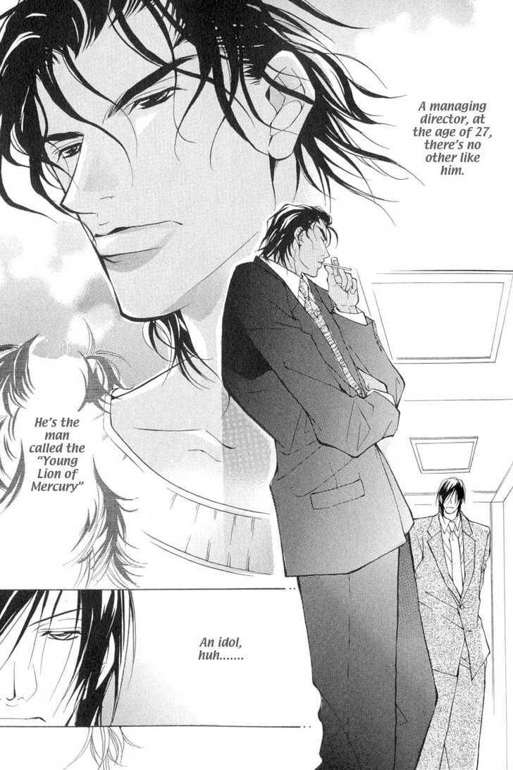 ...Virgin Love. Chapter 2 page 7 - Chapter 2: He's An Aphrodisiac ~ 1