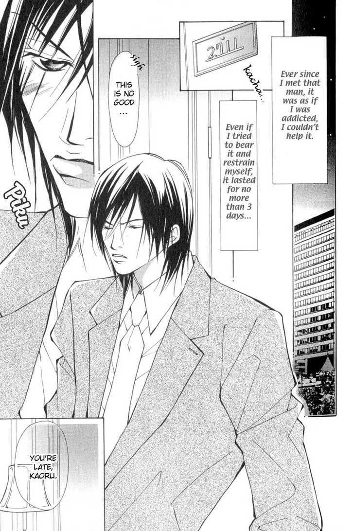 ...Virgin Love. Chapter 2 page 9 - Chapter 2: He's An Aphrodisiac ~ 1